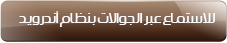 تجريبى إعلان