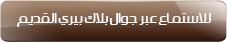 تجريبى إعلان