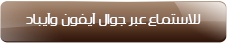 تجريبى إعلان