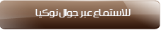 تجريبى إعلان