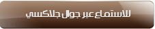 تجريبى إعلان