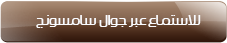 تجريبى إعلان