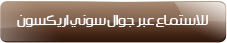 تجريبى إعلان