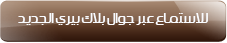 تجريبى إعلان